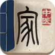 中醫(yī)家